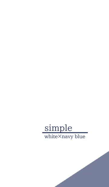 [LINE着せ替え] シンプルな着せかえ 〜白×ネイビー〜の画像1