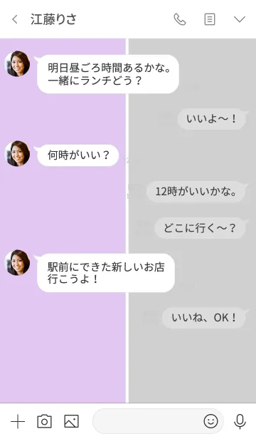 [LINE着せ替え] Two color 4 (jp)の画像4