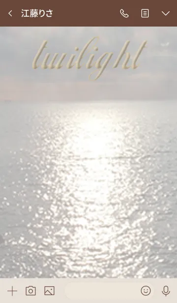 [LINE着せ替え] 幸せを願って黄金色に輝く夕暮れの海です。の画像3