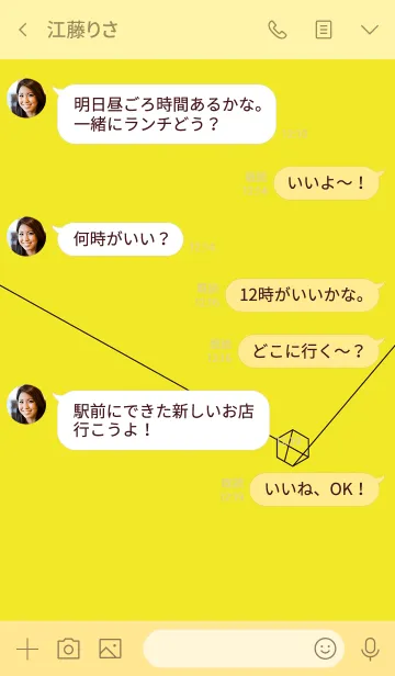 [LINE着せ替え] GeometrYellow (jp)の画像4