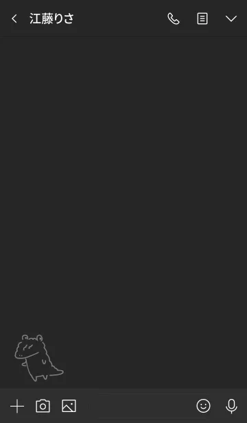 [LINE着せ替え] シンプル わに くろ ブラックの画像3