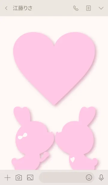 [LINE着せ替え] LOVE THEME...2の画像3