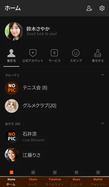 [LINE着せ替え] ザ スタンダード 27の画像2