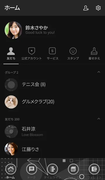 [LINE着せ替え] Geometric Grayscale Blackの画像2