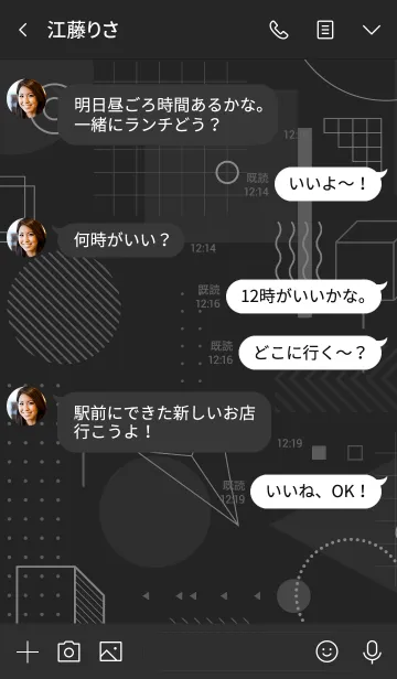 [LINE着せ替え] Geometric Grayscale Blackの画像4