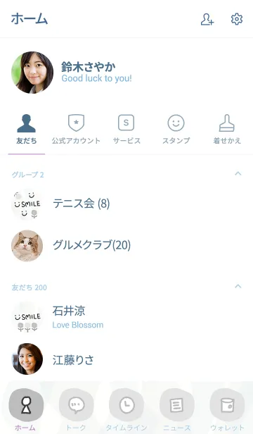 [LINE着せ替え] 3つの黒色の花 4の画像2