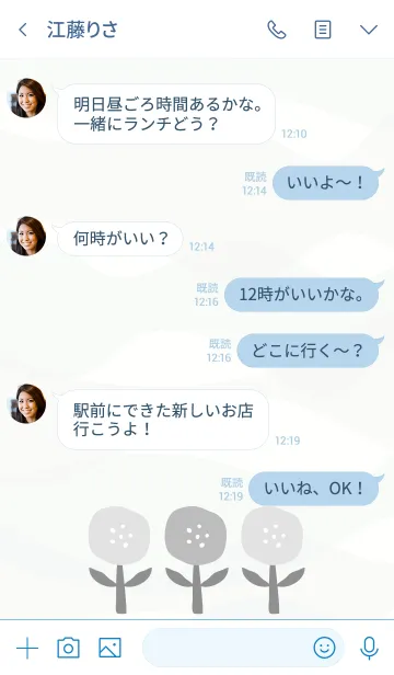 [LINE着せ替え] 3つの黒色の花 4の画像4