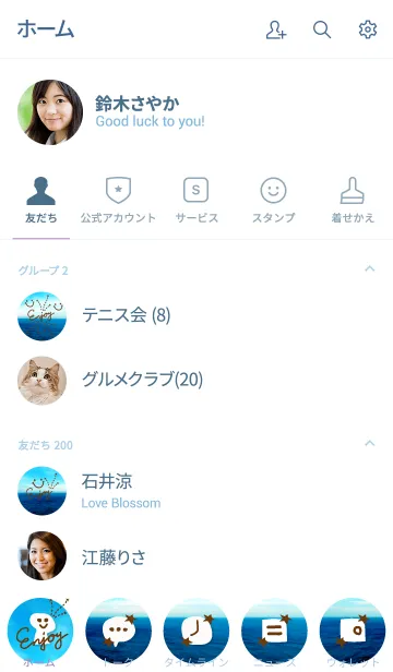 [LINE着せ替え] スペインの海だよ！スマイル。21の画像2