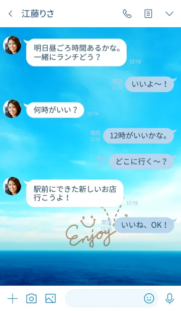 [LINE着せ替え] スペインの海だよ！スマイル。21の画像3