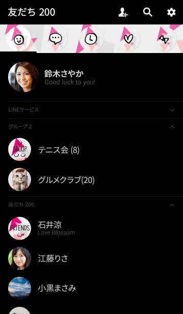 [LINE着せ替え] ピンク三角-スマイル13-の画像2