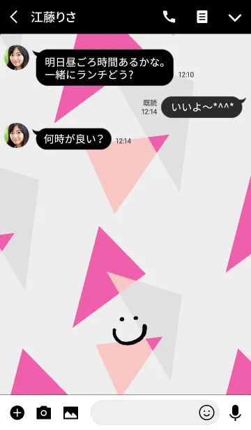 [LINE着せ替え] ピンク三角-スマイル13-の画像3