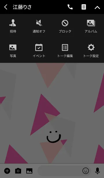 [LINE着せ替え] ピンク三角-スマイル13-の画像4
