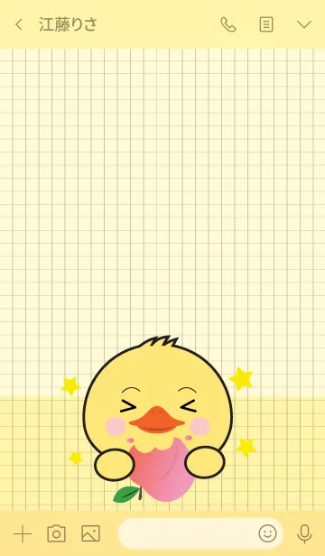 [LINE着せ替え] Minamal Duck 2 (jp)の画像3