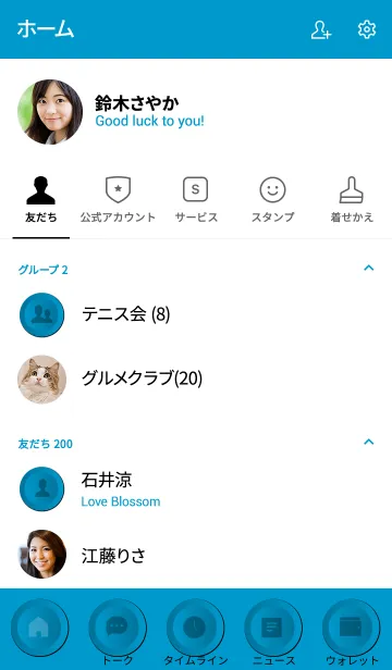 [LINE着せ替え] Bule Button (jp)の画像2