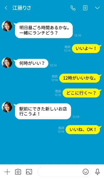 [LINE着せ替え] Bule Button (jp)の画像4