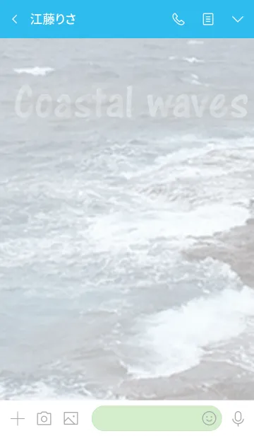 [LINE着せ替え] 今年の海は静かです。波打ち際、海岸の風景の画像3