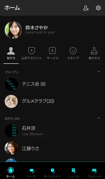 [LINE着せ替え] エレガントスペース <ブラック2>の画像2