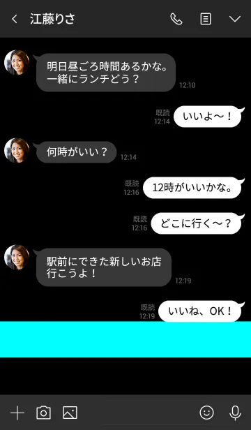 [LINE着せ替え] エレガントスペース <ブラック2>の画像4