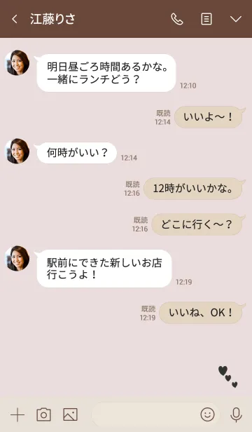 [LINE着せ替え] クイパハート♡の画像4