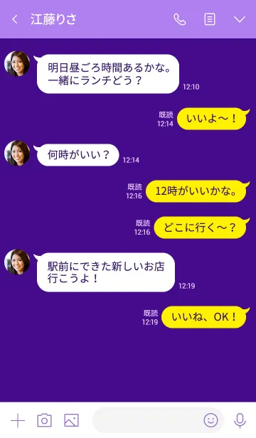 [LINE着せ替え] 日本語 着せ替え 049の画像4