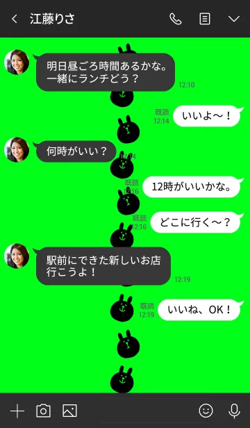 [LINE着せ替え] うさぎです 炭 3の画像4