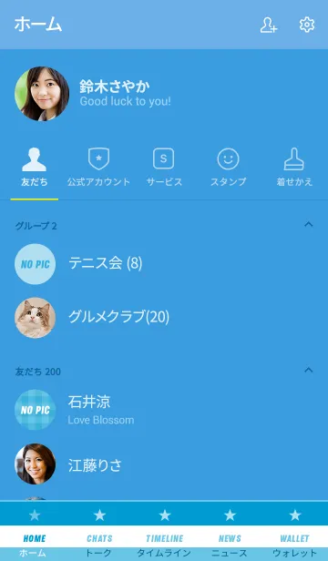 [LINE着せ替え] ザ チェック 032の画像2