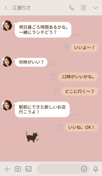 [LINE着せ替え] ピンクベージュと猫。ブラウン。の画像4