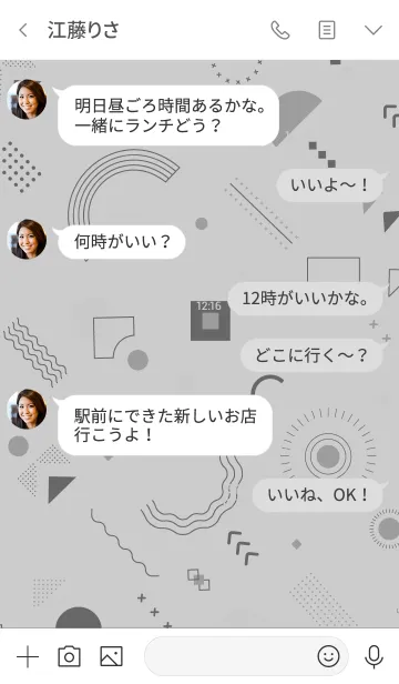 [LINE着せ替え] Geometric Grayの画像4