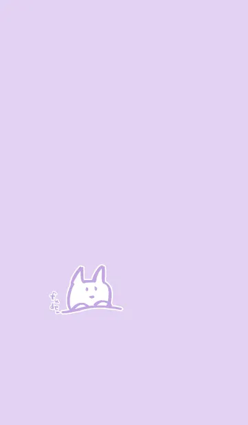 [LINE着せ替え] ふでがきねこのゆるい着せかえ 薄紫の画像1