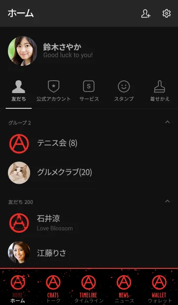 [LINE着せ替え] アナーキー スマイル 031の画像2