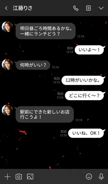 [LINE着せ替え] アナーキー スマイル 031の画像4