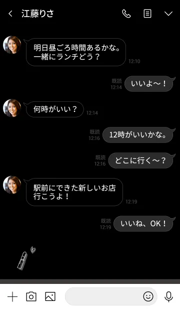 [LINE着せ替え] Love Cosmetics black blackの画像4