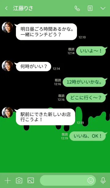 [LINE着せ替え] ハングリー スクウェレル 29の画像4