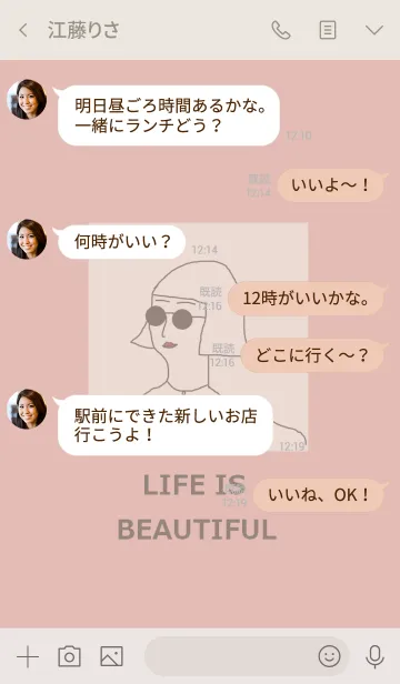 [LINE着せ替え] LIFE IS BEAUTIFUL =pink greige=の画像4