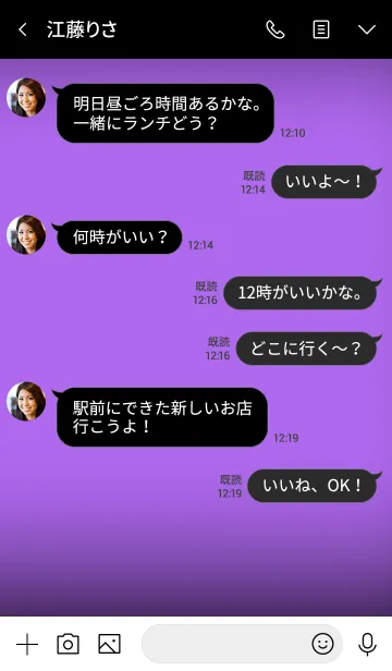 [LINE着せ替え] Orchid Purple And Black Ver.6 (jp)の画像4