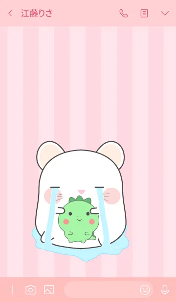 [LINE着せ替え] Oh！ I'm Cute White Mouse (jp)の画像3