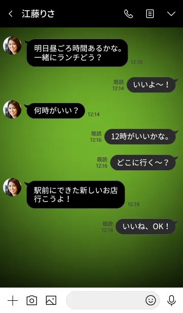 [LINE着せ替え] Pear Green In Black Vr.2 (jp)の画像4