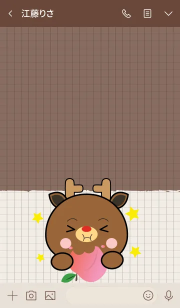 [LINE着せ替え] Minamal Deer 2 (jp)の画像3