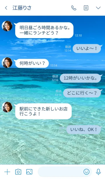 [LINE着せ替え] SUMMER BLUE SEA ALOHA 37.の画像4