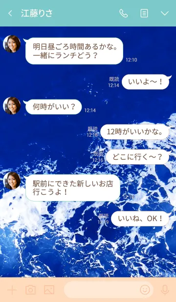 [LINE着せ替え] 深い青の海 波15の画像4