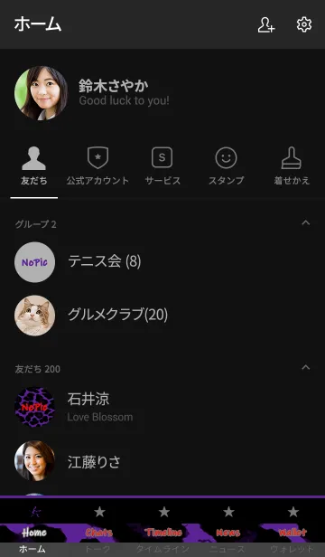 [LINE着せ替え] ザ・レオパード 11の画像2