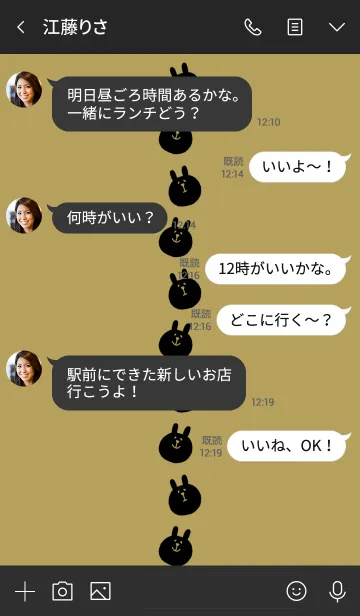 [LINE着せ替え] うさぎです 炭 4の画像4