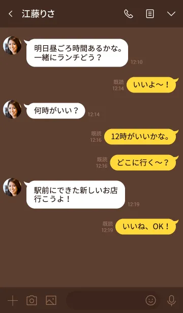 [LINE着せ替え] 大人かわいいシンプルはーとダークブラウンの画像4