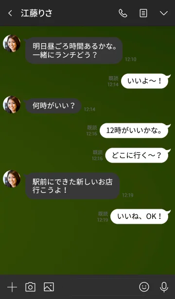 [LINE着せ替え] ザ スタンダード 28の画像4