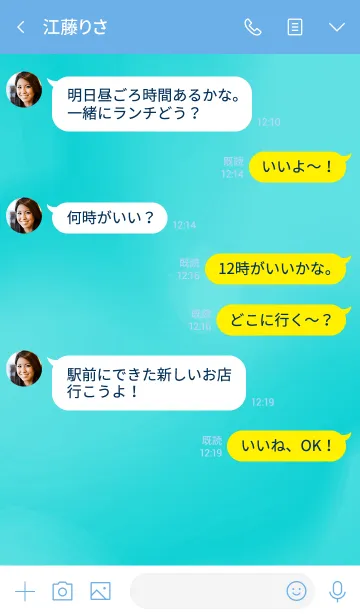 [LINE着せ替え] サイケ ベアー 29の画像4