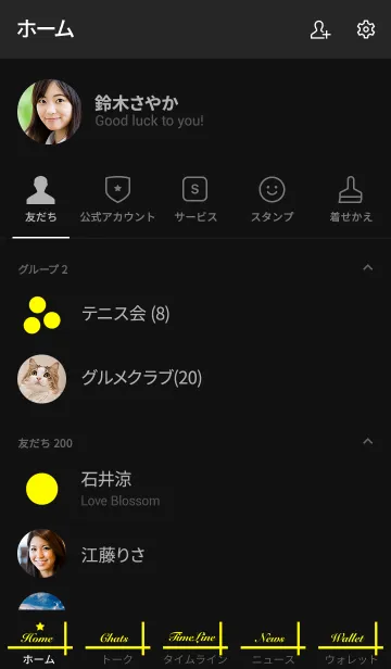 [LINE着せ替え] シンプル カラー with Black No.1-3の画像2