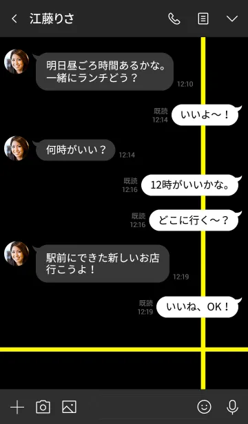 [LINE着せ替え] シンプル カラー with Black No.1-3の画像4