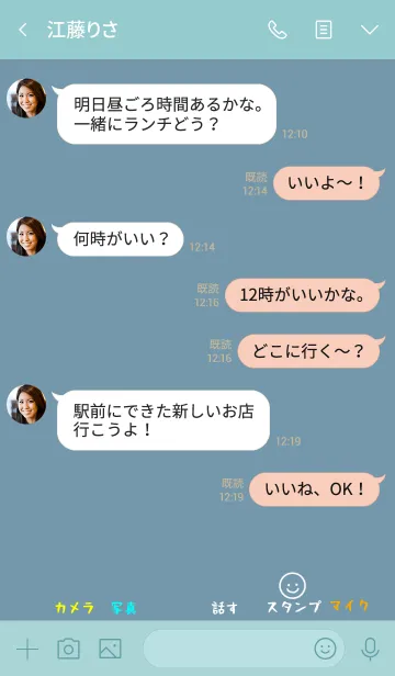 [LINE着せ替え] シニア世代にやさしいきせかえの画像4