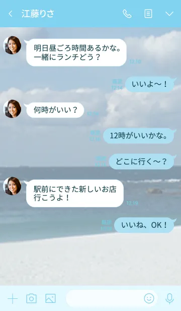 [LINE着せ替え] 今年の夏は静かですが、また戻りますようにの画像4