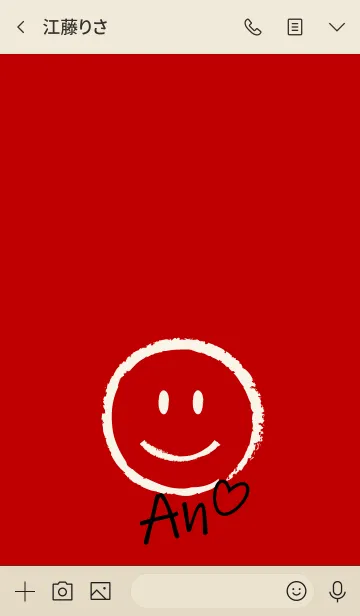 [LINE着せ替え] Smile Name あんの画像3